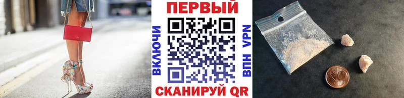 Метамфетамин Декстрометамфетамин 99.9%  Звенигород 