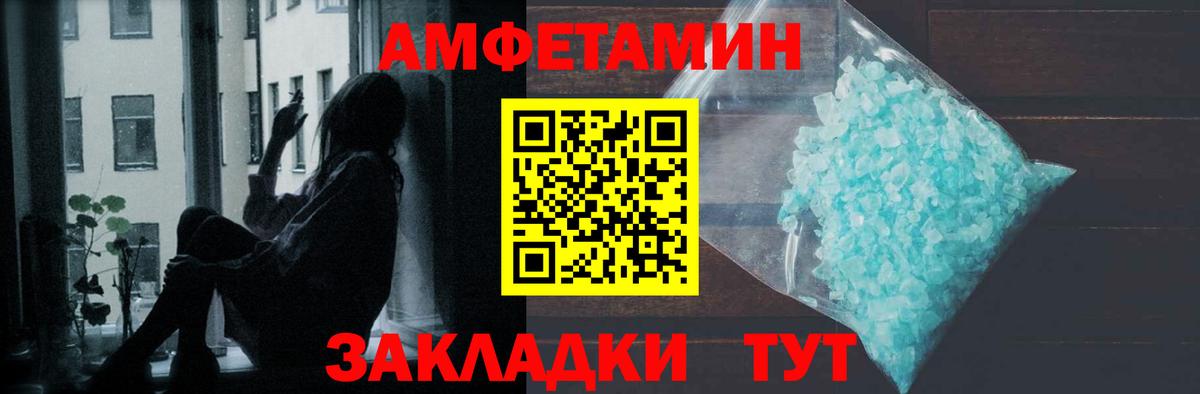 Звенигород  МЕТАМФЕТАМИН Декстрометамфетамин 99.9%  МЕТАМФЕТАМИН  Вход с VPN 
