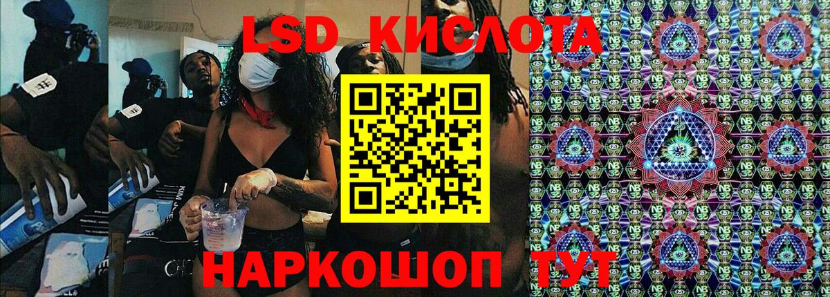 Марки N-bome 1500мкг  Вход с VPN  Марки NBOMe  Звенигород 