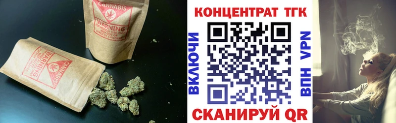 Дистиллят ТГК вейп с тгк  где продают наркотики  Звенигород 