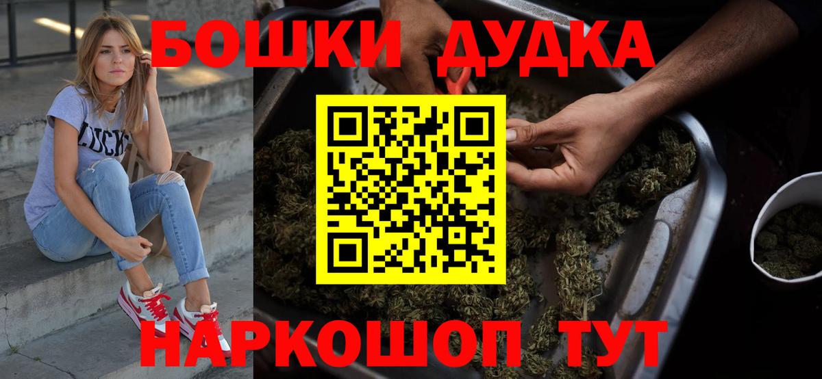 Звенигород  Конопля план  МАРИХУАНА индика  Вход с VPN 