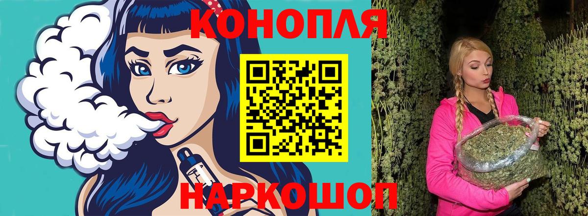 Марихуана Ganja Звенигород